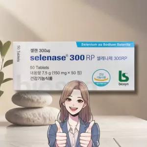 비오신코리아 단골할인(7일특가)/셀레나제/300RP 50정