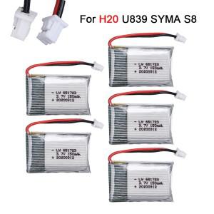 RC 쿼드콥터 헬리콥터 예비 부품 H20 장난감 드론 배터리 3.7V 150mah 651723 S8 M67 U839 LiPo