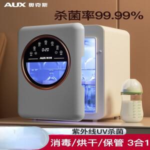 AUX 아기 젖병 살균기 건조 자외선 소독 캐비닛 기계