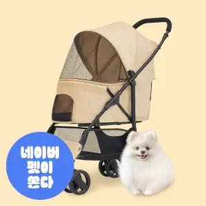 [파미야] 강아지 유모차 슬림 플러스 손쉬운 이지폴딩 개모차