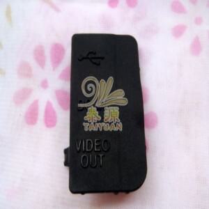 니콘 EOS D80 카메라 교체용 USB 고무 커버 마이크 인터페이스 더스트 비디오 HDMI AV-OUT 문짝 뚜껑 캡