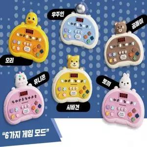 DDR펌프 리듬마스터 팝잇 스피드게임 푸쉬팝 기억력게임 뽁뽁이 보드게임 어린이날선물 크리스마스선물