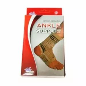 발목보호대 베이직