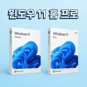 [정품전송]윈도우 11 HOME/PRO 한글영구버전 제품키