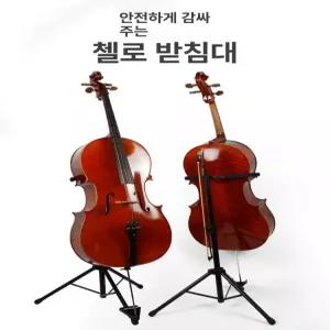 첼로 거치대 기타 현악기 수직 삼각대 접이식 바이루트