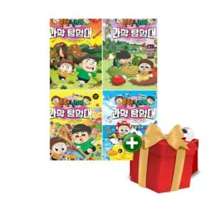 흔한남매 과학 탐험대 12-15권 세트 전4권+랜덤선물