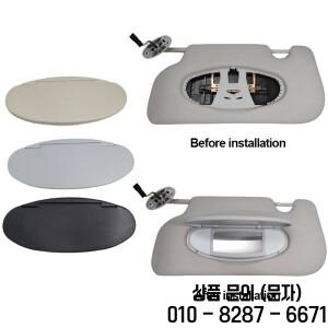 미니 쿠퍼 S 원 D JCW R55 차량용 햇빛 가리개 패널 하우징 화장 거울 커버 (인테리어 액세서리)