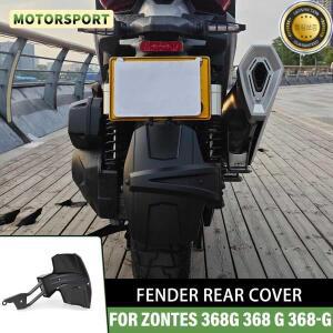 ZONTES 368G G 2024+ 리어 펜더 머드 가드 오토바이 커버 백 스플래시 프로텍터