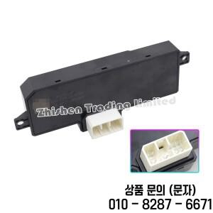 BAIC Magic Cube New BJ30 전동 시트 스위치 박스 버튼 운전자 좌측 앞좌석 높이 및 등받이 조정 A00103876