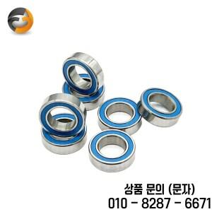 MR95 2RS RS ABEC 7 5X9X3 Mm 베어링 스틸 깊은 홈 볼 블루 밀폐 5 개