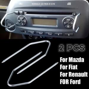 APC 자동차 스테레오 라디오 제거 키 CD 체인저 분해 도구 마쓰다 피아트 르노 포드 액세서리 2X