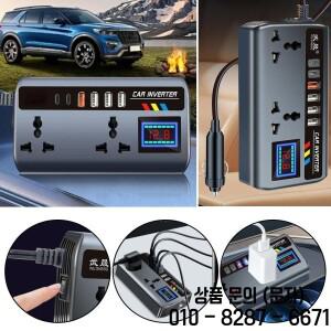휴대용 자동차 충전기 인버터 12V/24V에서 220V로 고속 포트 3개의 USB 차량 액세서리