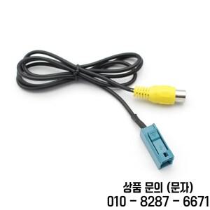 Fakra Z RCA 비디오 어댑터 자동차 후면보기 카메라 케이블 볼보 호환Xc60 호환V40 S80 메르세데스 벤츠 호