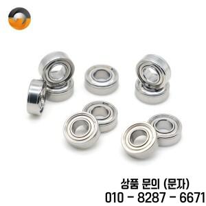 10Pcs MR115ZZ 5x11x4mm ABEC 7 깊은 홈 볼 베어링 소형 고급 고품질