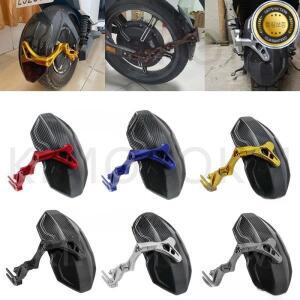 오토바이 및 자전거 탄소 섬유 알루미늄 합금 조정 가능한 모조 후방카메라 휠 펜더 머드 가드 범용 익스텐