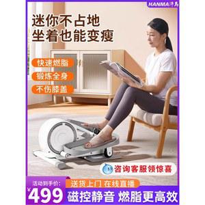 8단 스텝퍼 실내 클라이밍 머신(홈트)