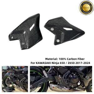 KAWASAKI Ninja 650 2017-2023 2024 탄소 섬유 오토바이 액세서리 후방카메라 발 뒤꿈치 가드 날개 보호대