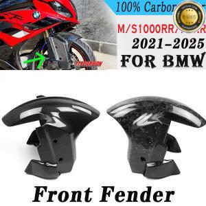 2025 BMW S1000RR 순수 건식 탄소 섬유 오토바이 프론트 펜더 스플래시 머드 가드