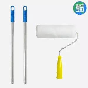 월드크린 겸용 페인트 롤러 9호 + 2단 연장 스텐 롤러대 1.2M 로라 도배 페인팅