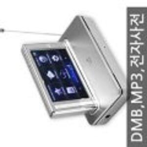 휴대용dmb/지상파DMB 포켓TV/휴대용TV///고감도안테나/B85FD8/지상파DMB 포켓TV/휴대용TV//고감도안테나