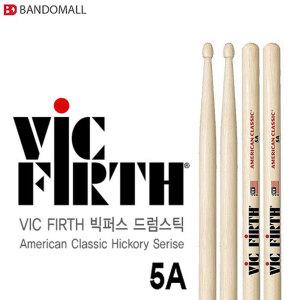 빅퍼스 드럼스틱 클래식 Vicfirth 5A - 3개구매시 스틱가방증장