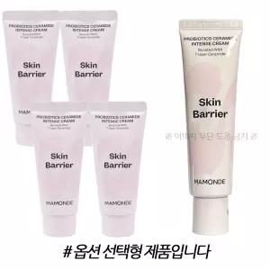 마몽드 프로바이오틱스 세라마이드 인텐스 크림 / 옵션 선택형