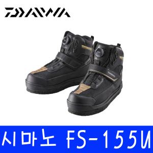 시마노 FS-155U 지오락 슈즈 갯바위 신발 단화 낚시화