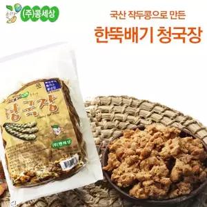 [콩세상]우리 작두콩이 들어간 청국장 1kgx3봉