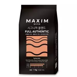 갤러리아 맥심 시그니처 블렌드 풀 어센틱 홀빈원두 1kg