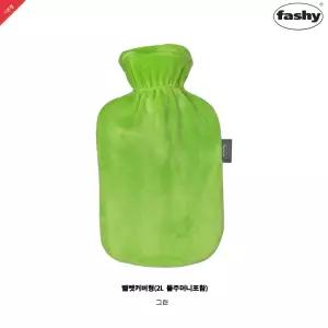 독일정품 Fashy 2L 보온물주머니 벨벳커버형-네온그린