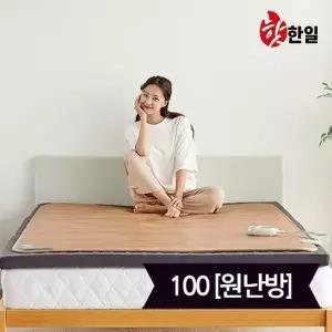 핫한일 LG청맥 온돌마루 전기 카페트 매트(183x100)