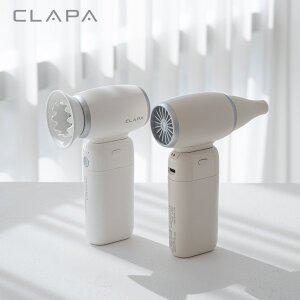 [클래파](로그인 10%) 클래파 대용량 BLDC 휴대용 에어건 선풍기 강력 무선 손선풍기