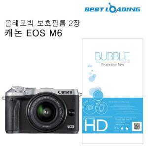 버블 LCD세련 액정필름 올레포빅 2장 캐논 EOS M6