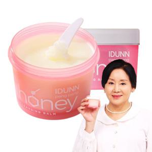 홍여진 이든 허니팡팡 클렌징 꿀밤 크림 모공 블랙헤드 올인원 클렌징밤