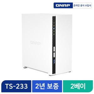 큐냅 QNAP TS-233-KR SCGS  NAS 2Bay 스토리지 하드미포함