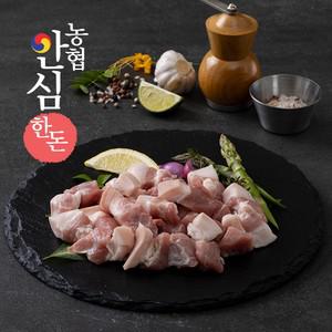 1등급 무항생제 한돈 앞다리살 1kg(500g+500g) (제육용)