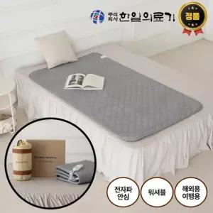 [25년 업그레이드] 한일의료기 탄소매트 1인용 싱글 프리볼트 전자파없는 여행용 침대용 캠핑용 카본매트