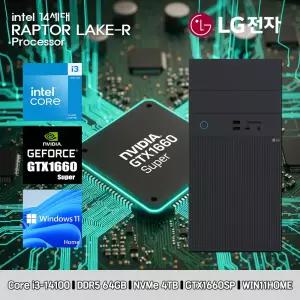 LG 데스크탑 코어i3 14세대 GTX1660SP 컴퓨터 B90MV-I3AR4SZ-GTX1660SP WIN11 i3-14100 64GB SSD4TB 고사양