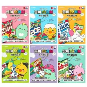 레이지스타 종이 스퀴시 키링 만들기 6개/종이놀이/놀이북/집콕/놀이/종이스퀴시/아동/장난감/DIY/놀이용