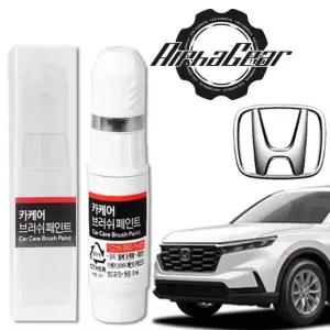 혼다 붓펜 카페인트 자동차도색 NH700M NH883P NH797M 카페인트 자동차페인트 차량용페인트 붓페인트
