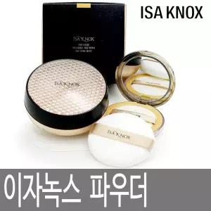 이자녹스 커버 수프림 리치 에센스 세팅 파우더 30g / 휴대용기 포함 / 가루파우더 / 21호 / 23호 /