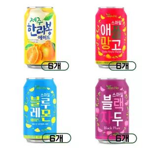 연호음료 제주 한라봉 에이드 6개 + 스마일 애플망고 6개 + 스마일 블루레몬 6개 + 블랙자두 6개