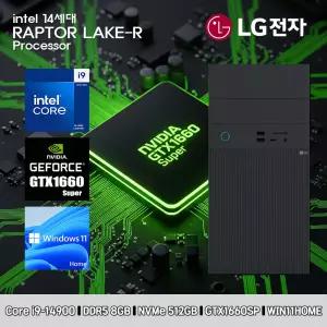 LG 데스크탑 코어i9 14세대 GTX1660SP 컴퓨터 B90MV-I9AR4SD-GTX1660SP WIN11 i9-14900 8GB SSD512GB