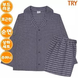 트라이 남자 도톰한 순면 선염 기모 잠옷 파자마 상하 세트 SJ63