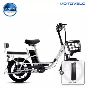 [배터리프로모션] 모토벨로 G7 DUAL 350W 48V 10Ah 전기자전거 + 10Ah 배터리