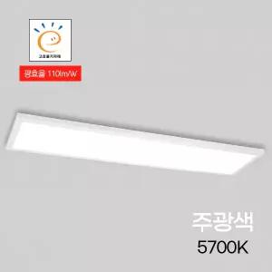 ks 고효율 led평판 직하 무타공 실내 사무실 조명 플리커프리 50w 1285x320 640x640