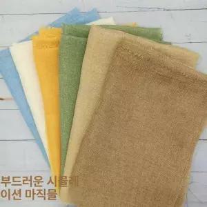 스피커그릴천하이파이 DIY 스테레오 방진 메시