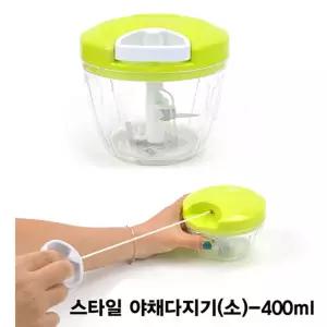 스타일 야채 다지기 소 400ml분쇄기 마늘 갈이 볶음밥 다용도 이유식용 투명