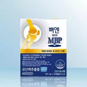 [셀러허브]주영엔에스 뼈엔 엠비피 MBP 130mg x 30캡슐 / iuy (S30462622)