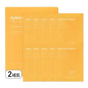 자일리톨 시카 비타민 마스크팩 10매+10매 데일리 팩